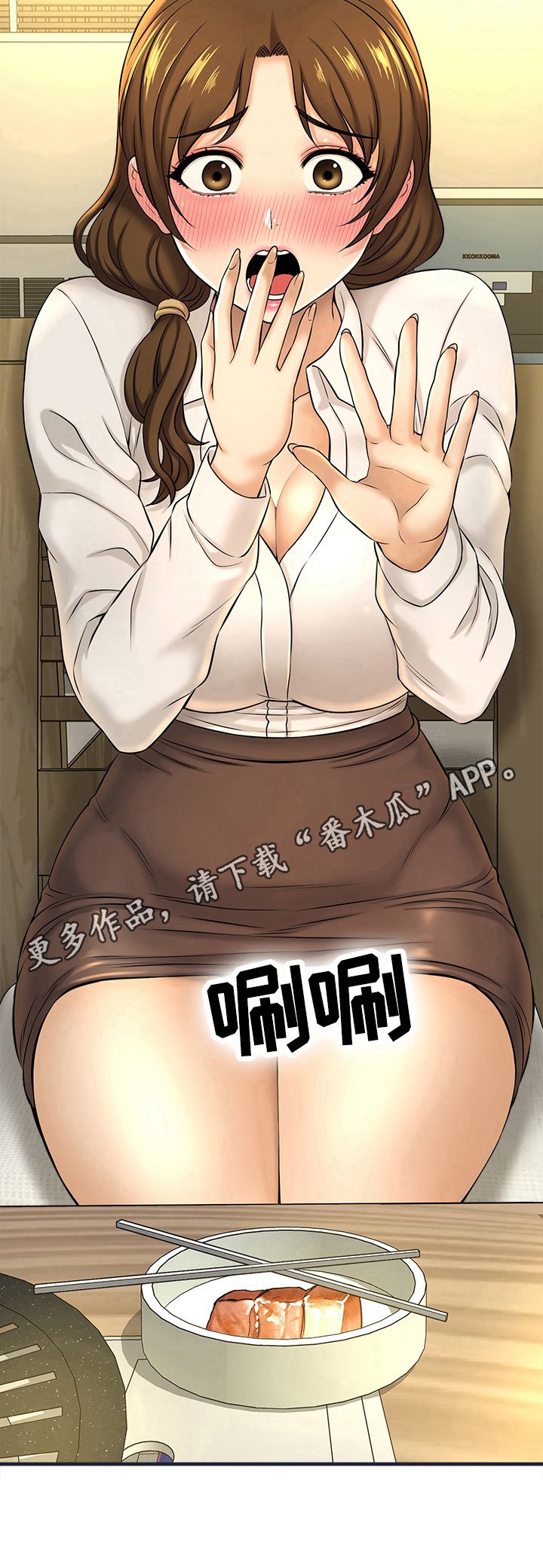 第20章：否认