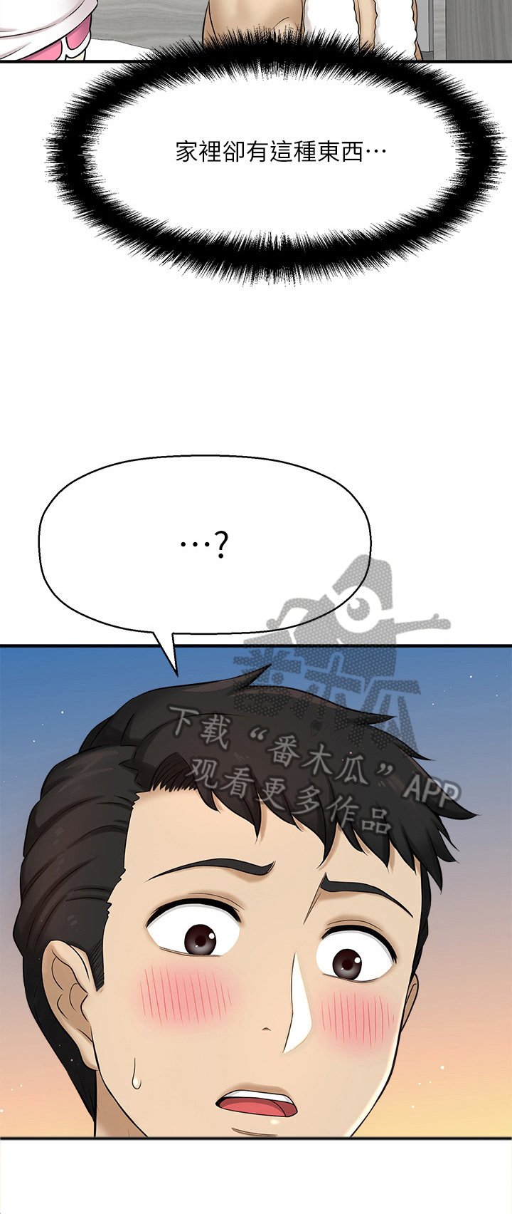 第22章：铺被子
