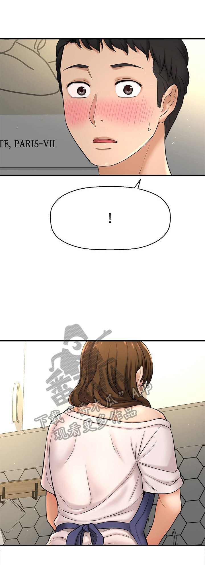 第24章：触感