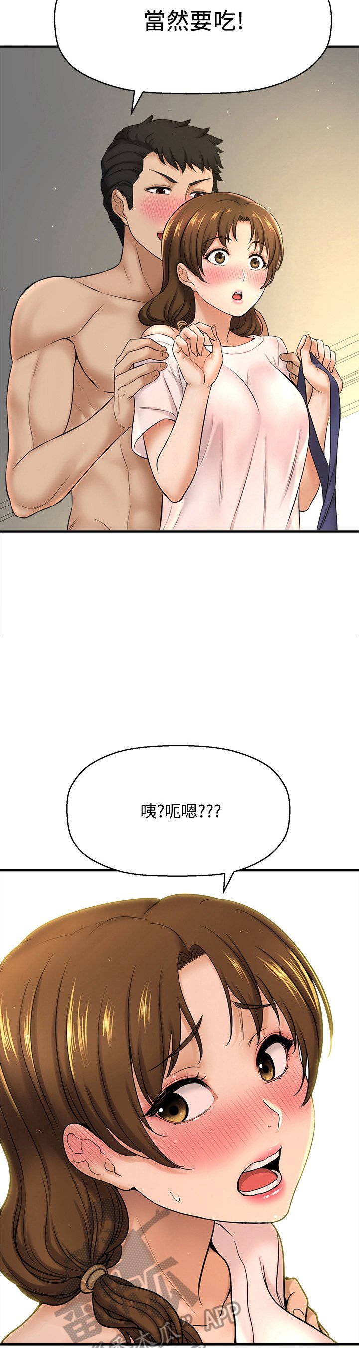 第24章：触感