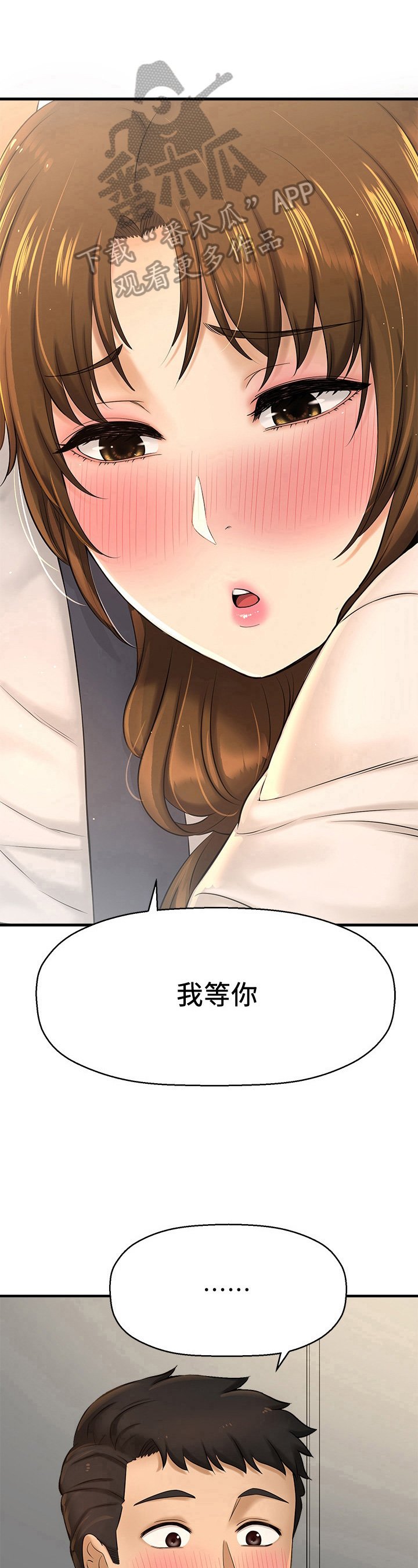 第27章：猜测