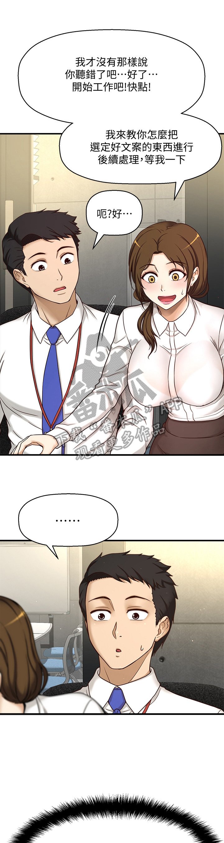第3章：叫醒