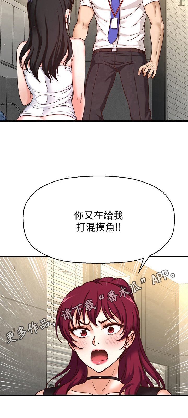 第3章：叫醒