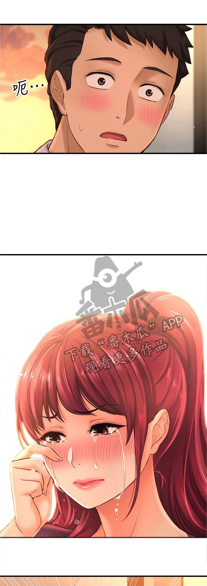 第30章：变帅了