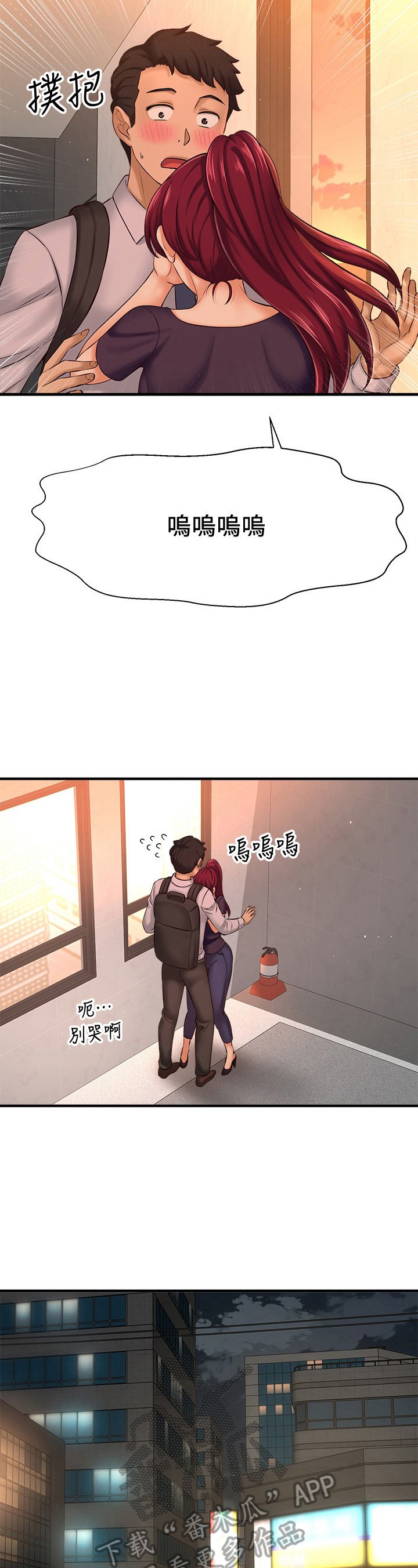 第30章：变帅了