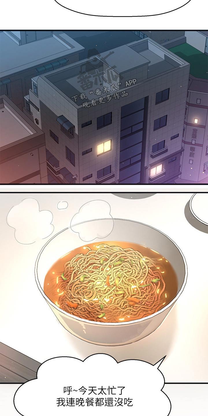 第32章：来我家