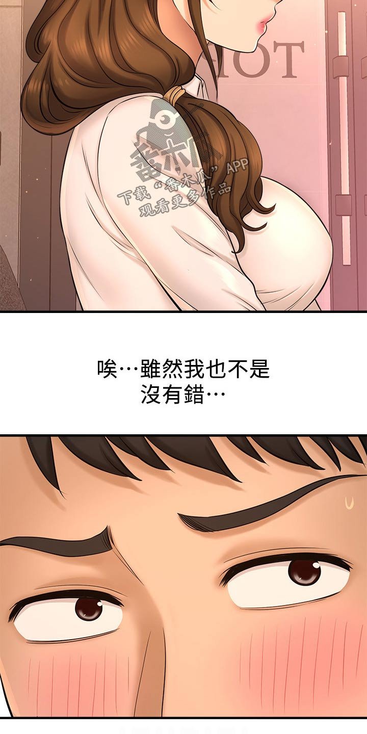 第34章：考虑