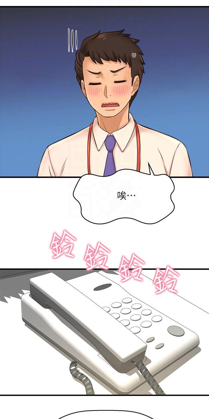 第34章：考虑