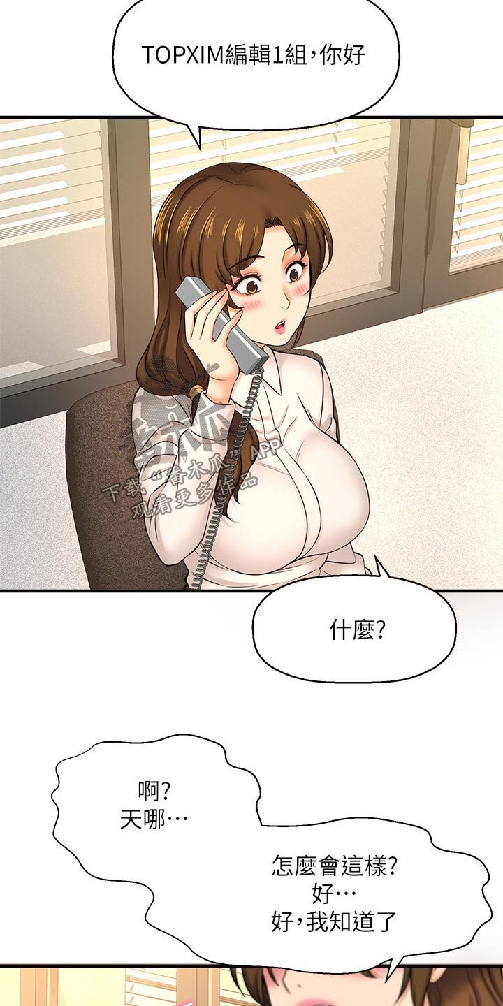 第34章：考虑