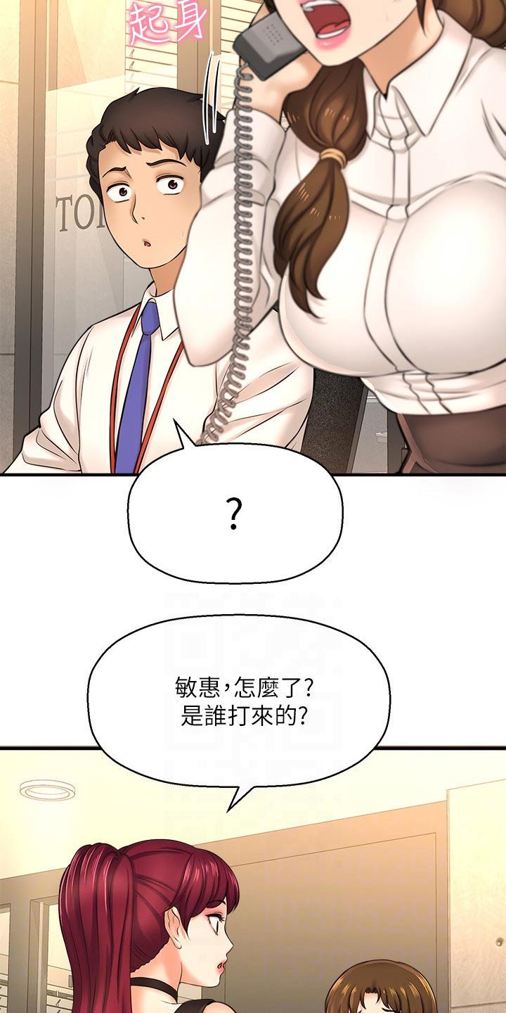 第34章：考虑