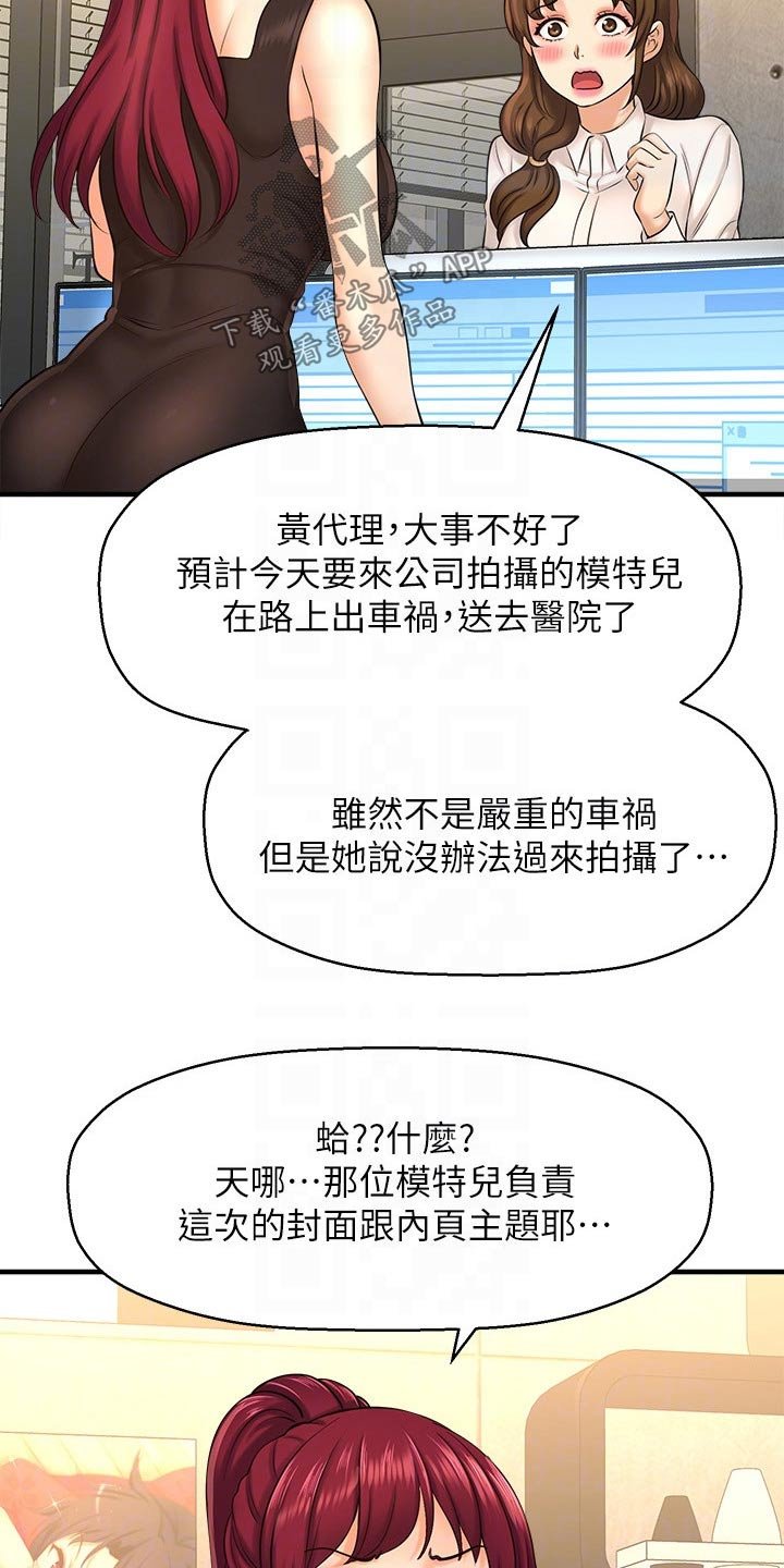 第34章：考虑