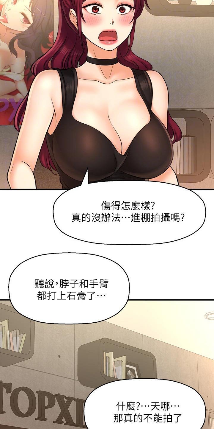 第34章：考虑