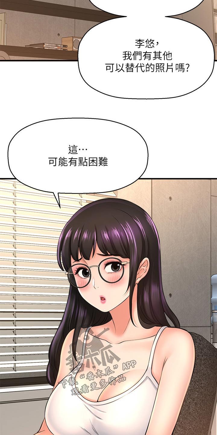 第34章：考虑