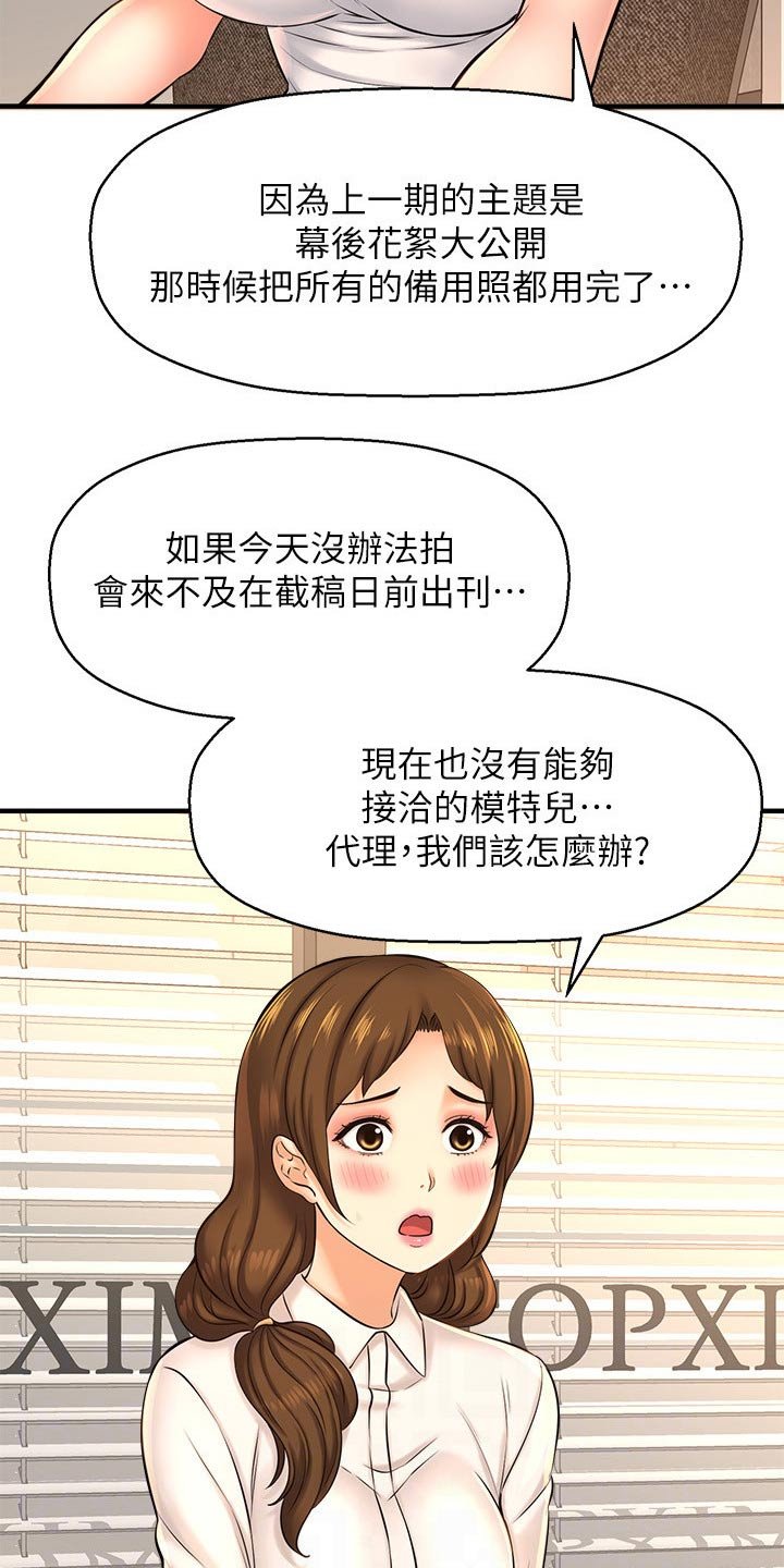 第34章：考虑