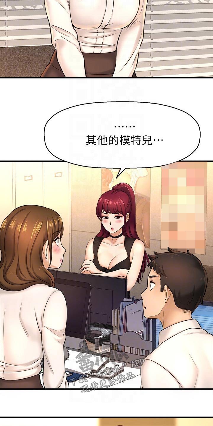 第34章：考虑
