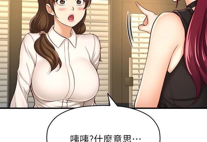 第35章：事故