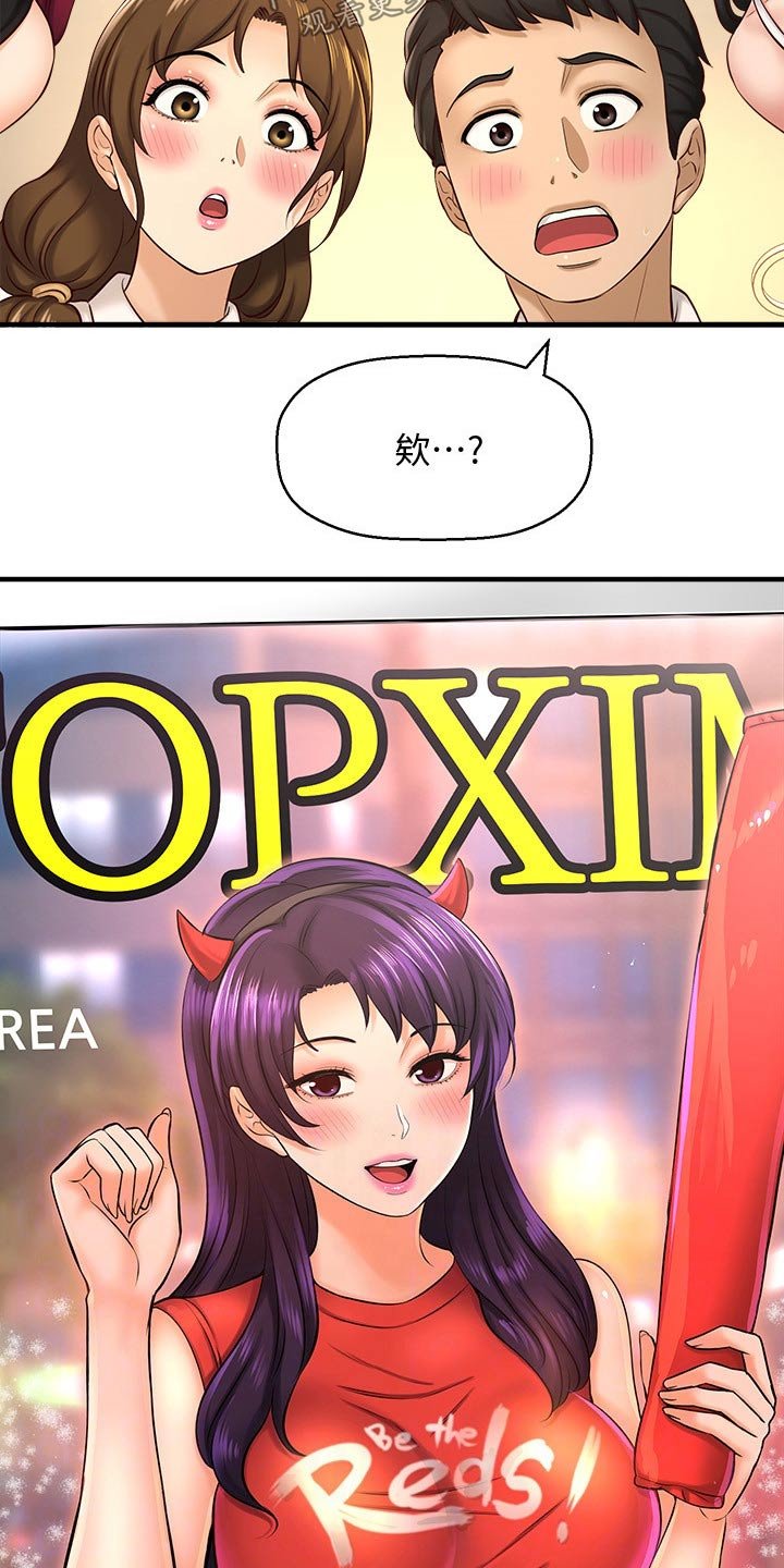 第35章：事故