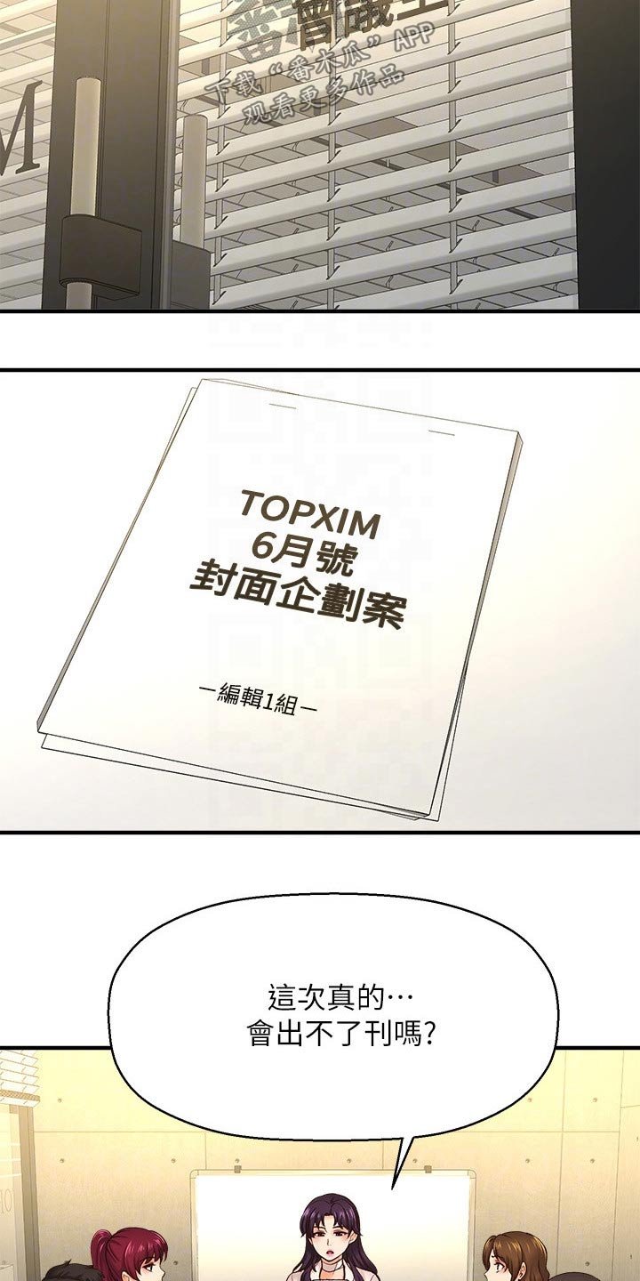 第35章：事故