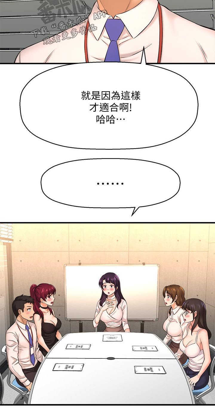 第35章：事故