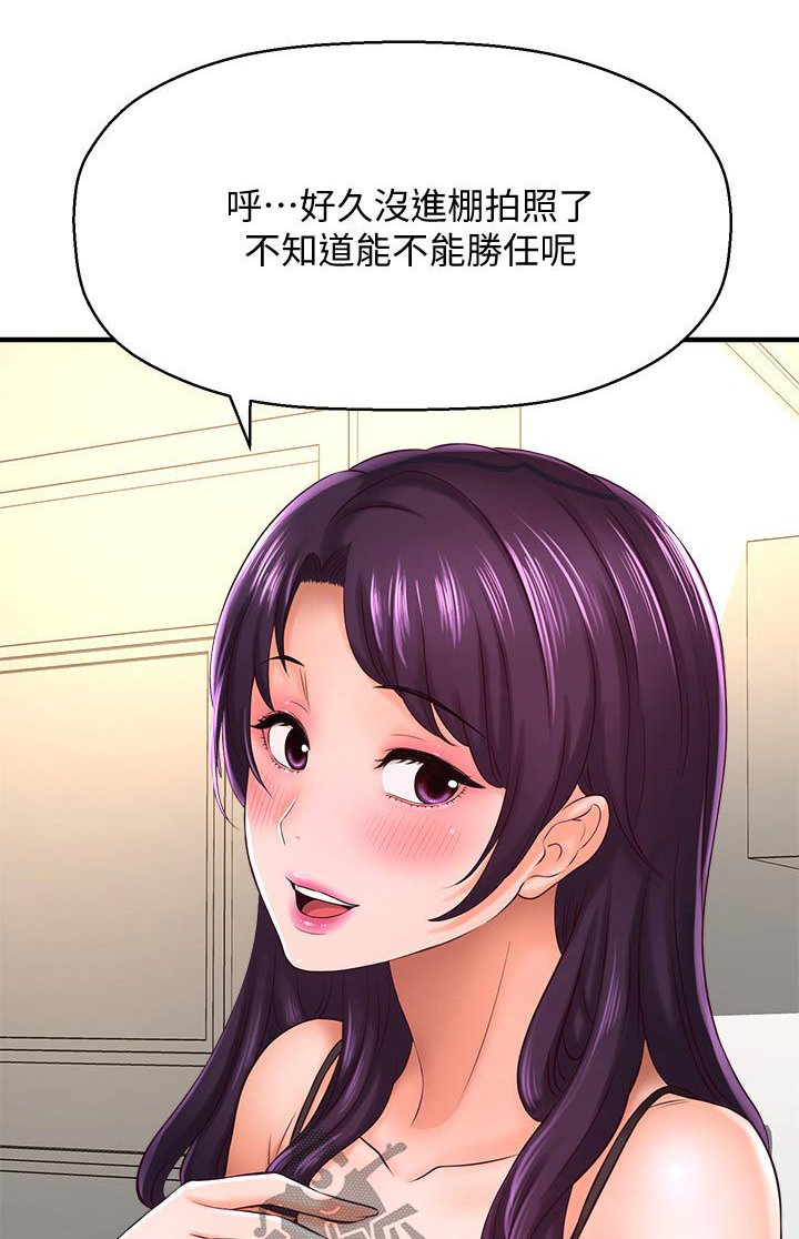 第36章：熟悉