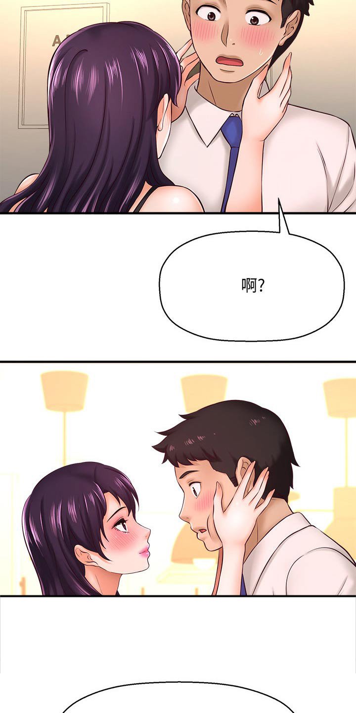 第36章：熟悉