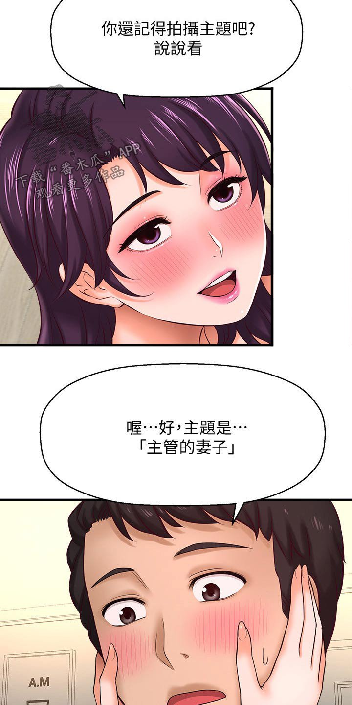 第36章：熟悉