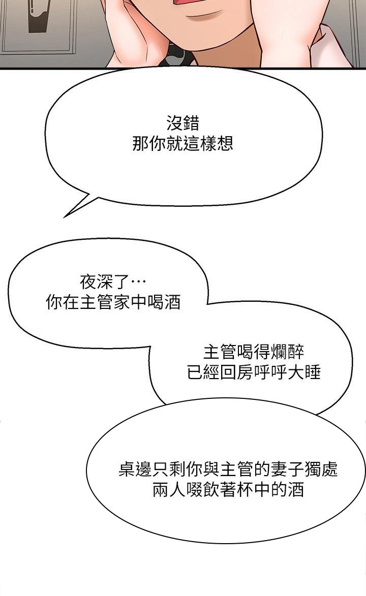 第36章：熟悉