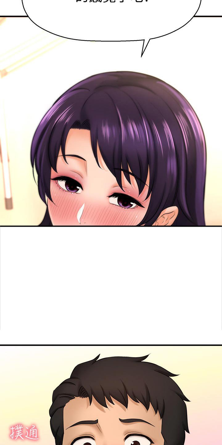 第36章：熟悉