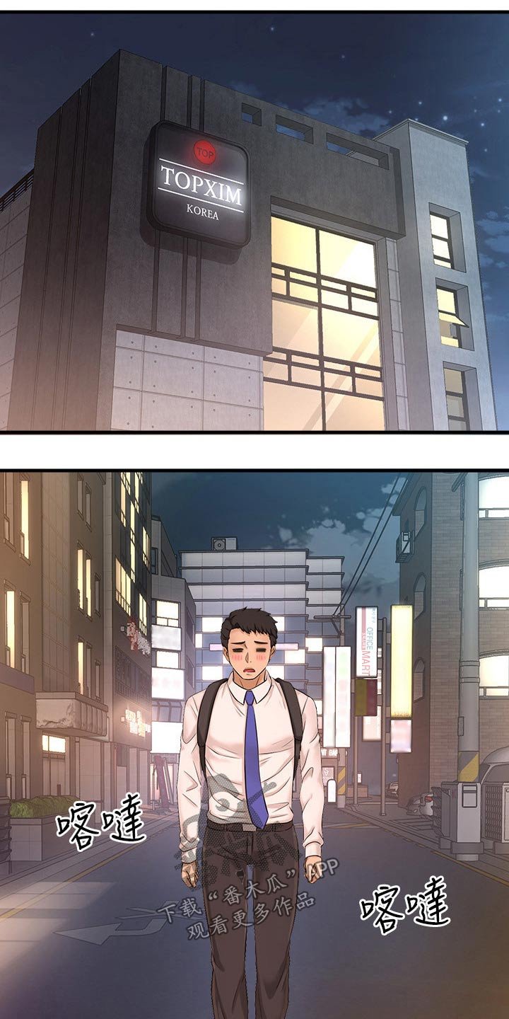 第36章：熟悉