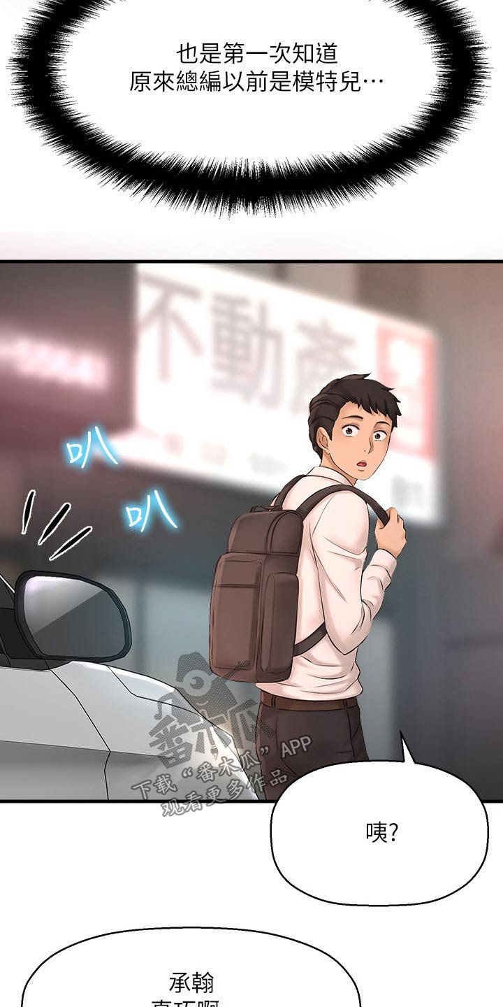 第36章：熟悉