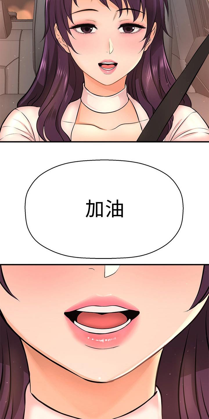 第36章：熟悉