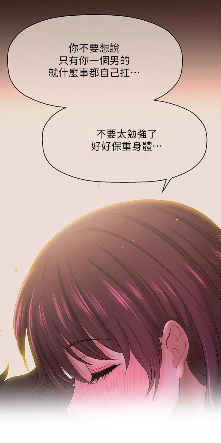 第36章：熟悉