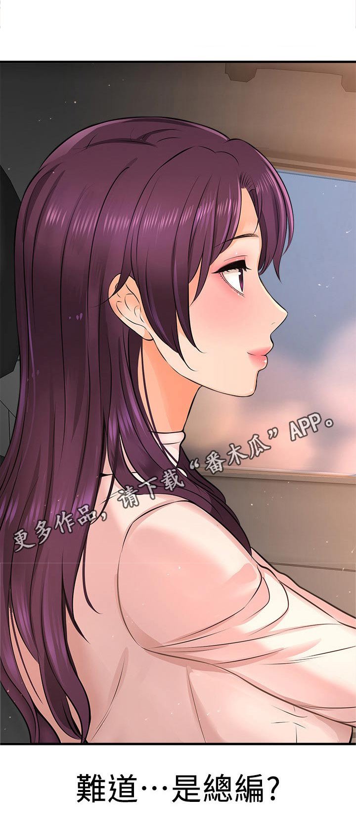 第36章：熟悉