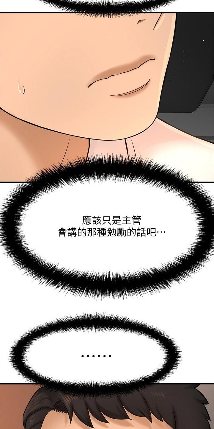 第37章：一模一样