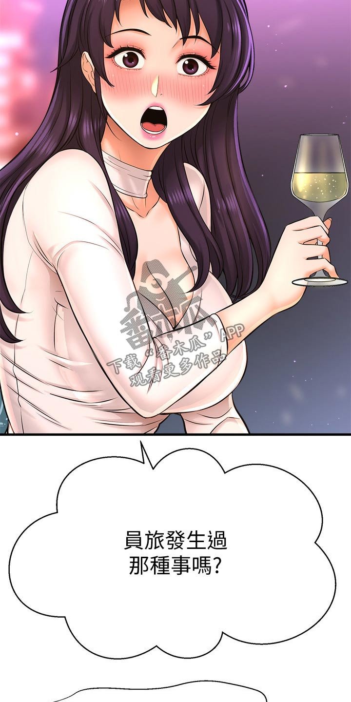 第37章：一模一样
