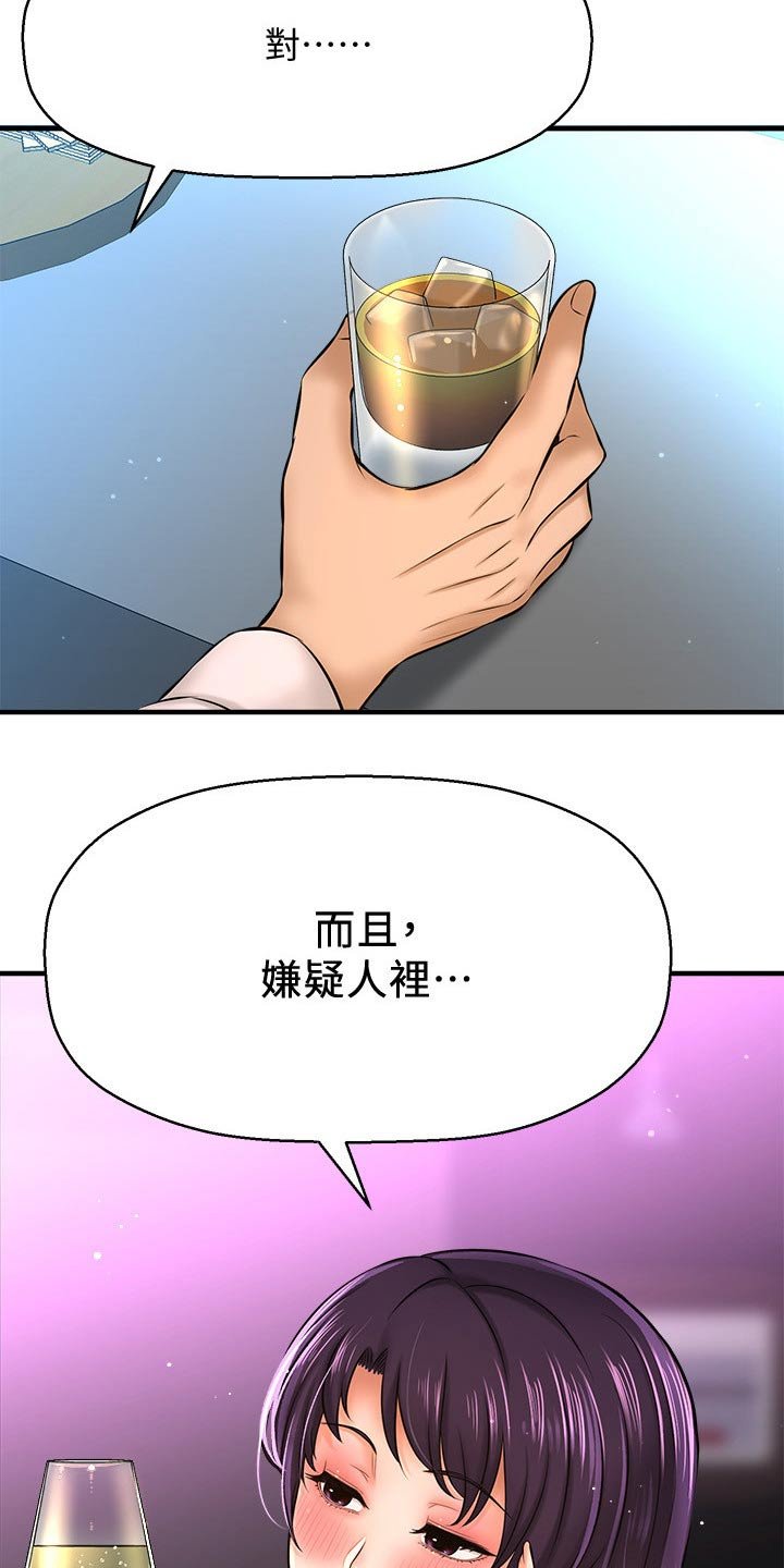 第37章：一模一样