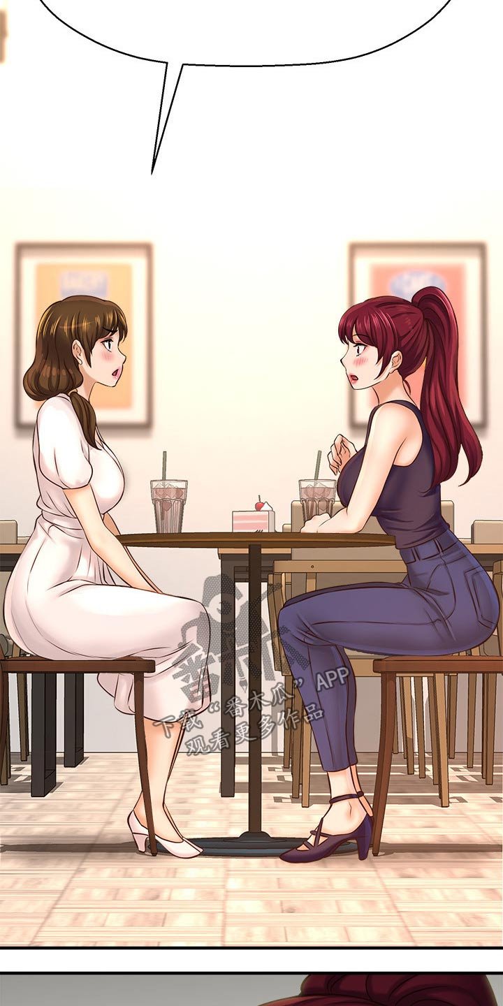 第38章：是谁