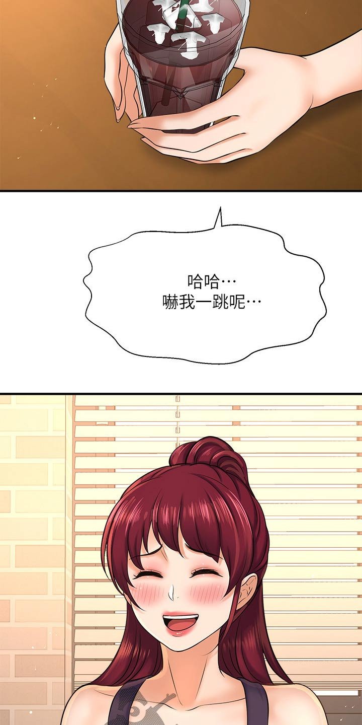 第38章：是谁
