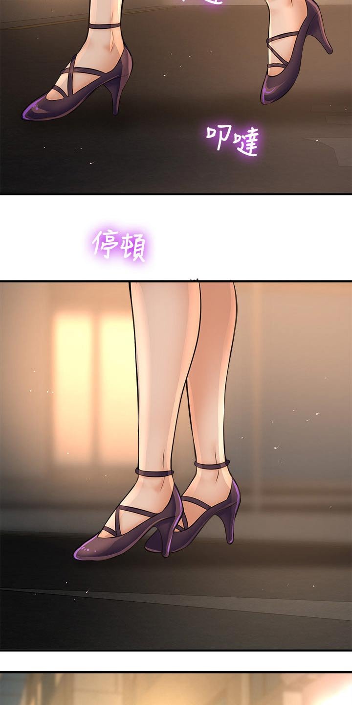 第39章：怎么回事