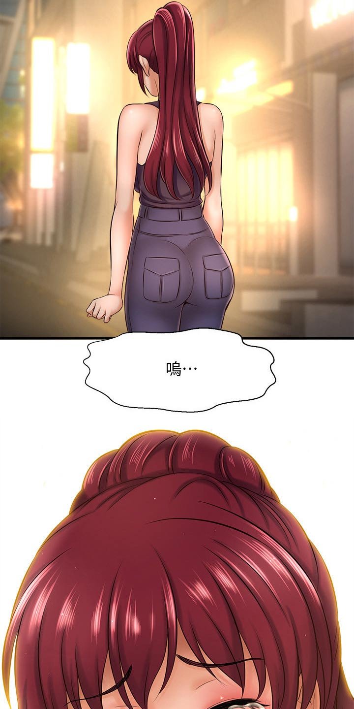 第39章：怎么回事
