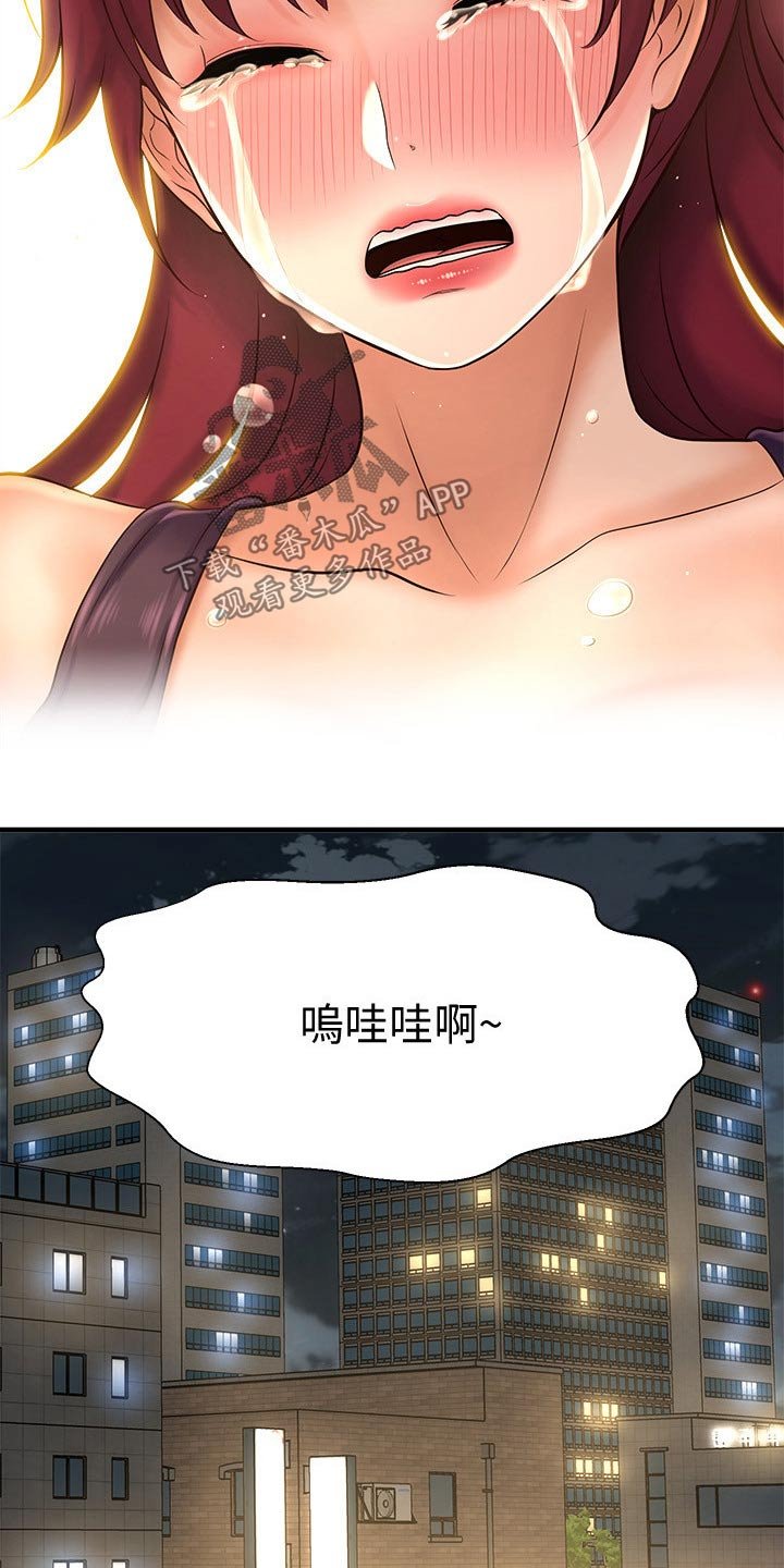 第39章：怎么回事