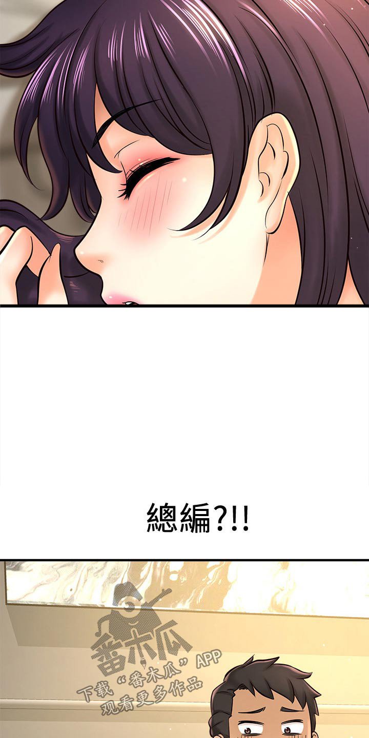 第39章：怎么回事