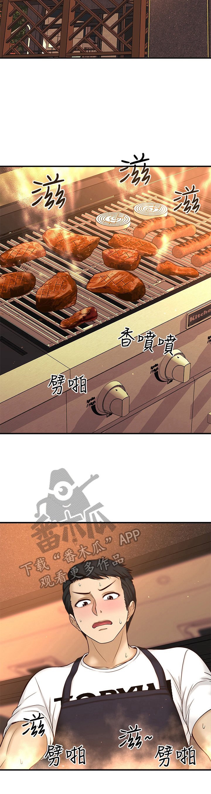第4章：喂食
