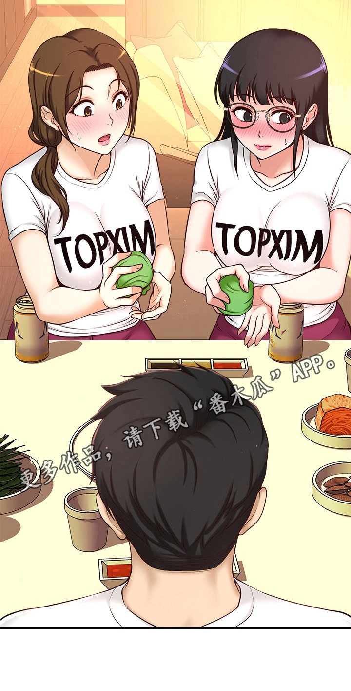 第4章：喂食