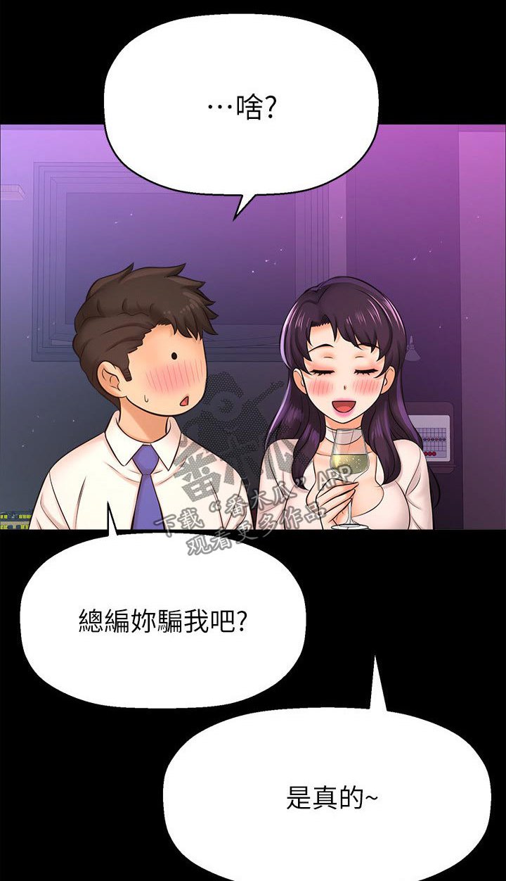 第40章：找打