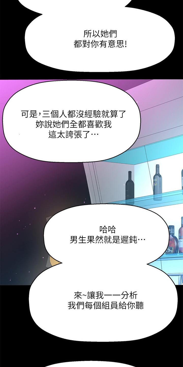 第40章：找打