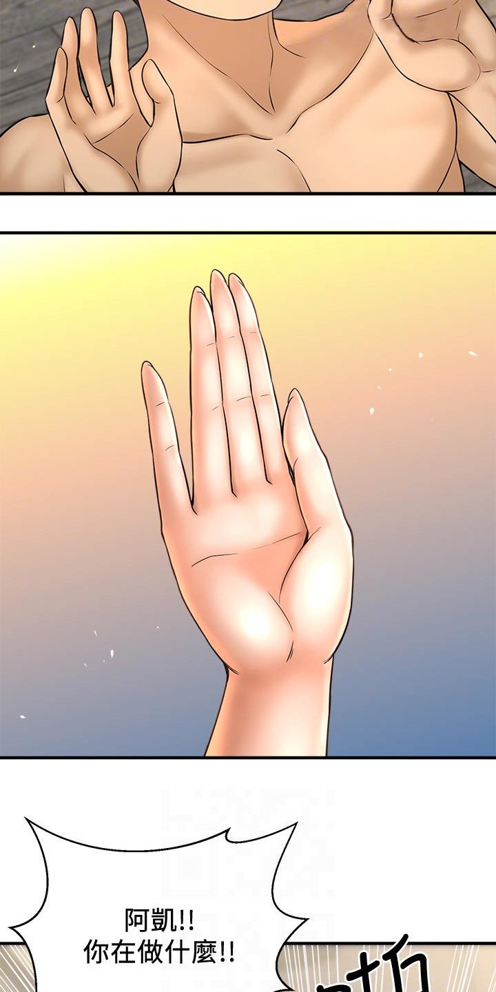 第41章：女强人