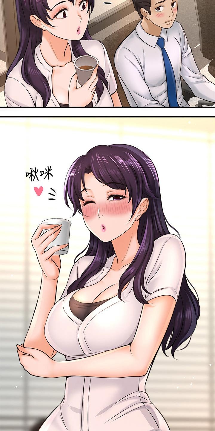 第41章：女强人