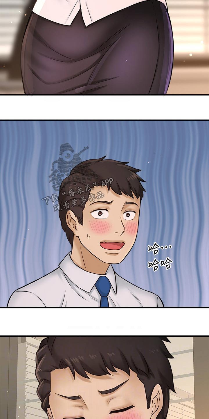 第41章：女强人