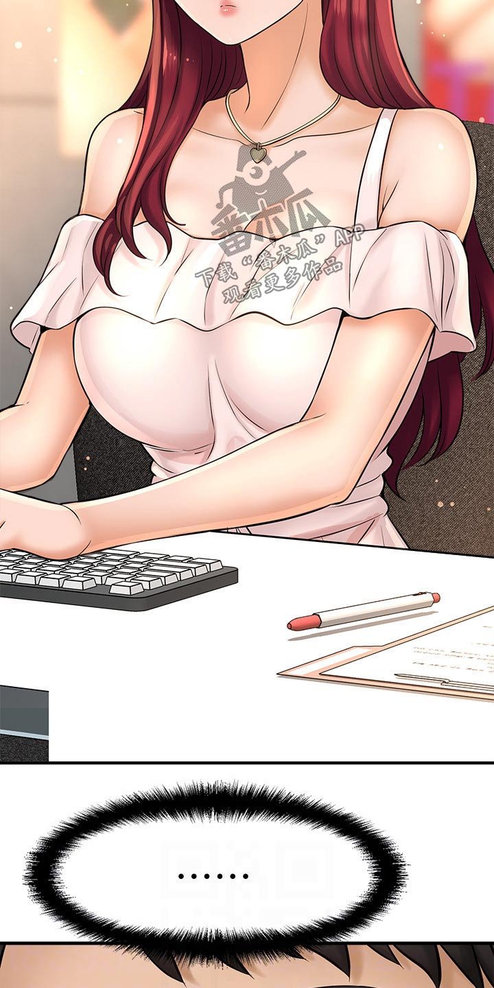 第41章：女强人